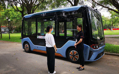 大灣區(qū) 大未來 5G賦能深圳智慧公園，無人游覽與智慧步道引領(lǐng)休閑新體驗(yàn)