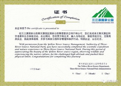 對(duì)話國(guó)家公園特許經(jīng)營(yíng)者 準(zhǔn)入機(jī)制、利益分配與觀光服務(wù)優(yōu)化之路